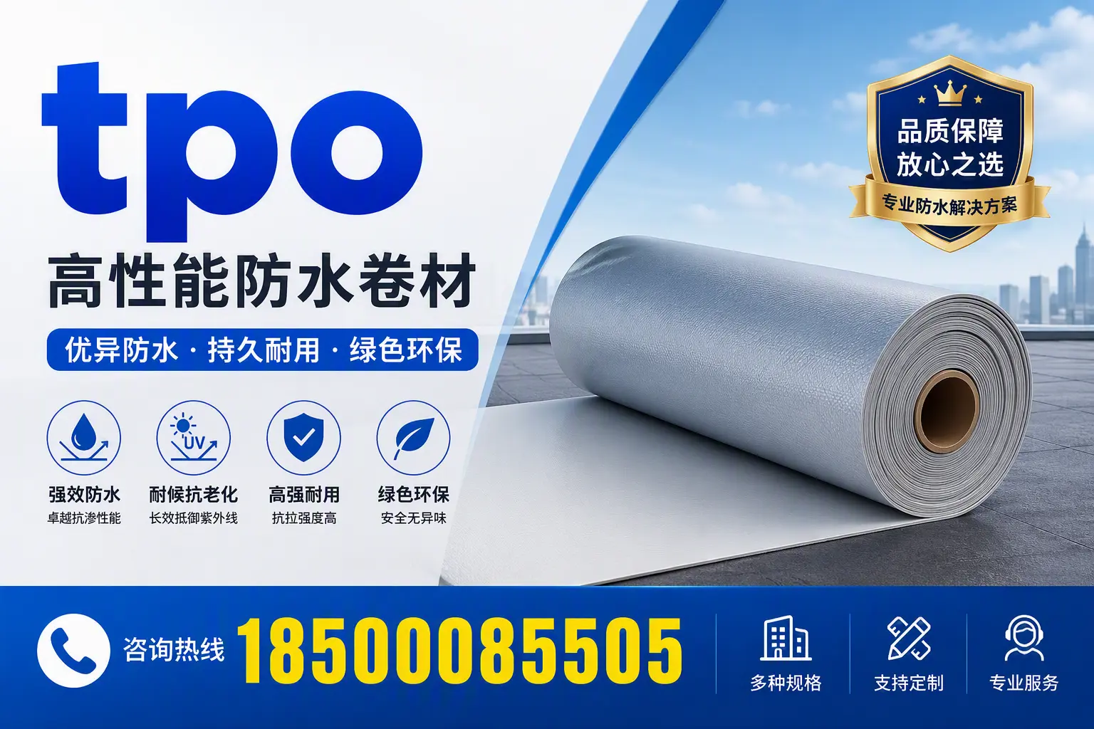 tpo行业趋势分析,大连企业应如何应对