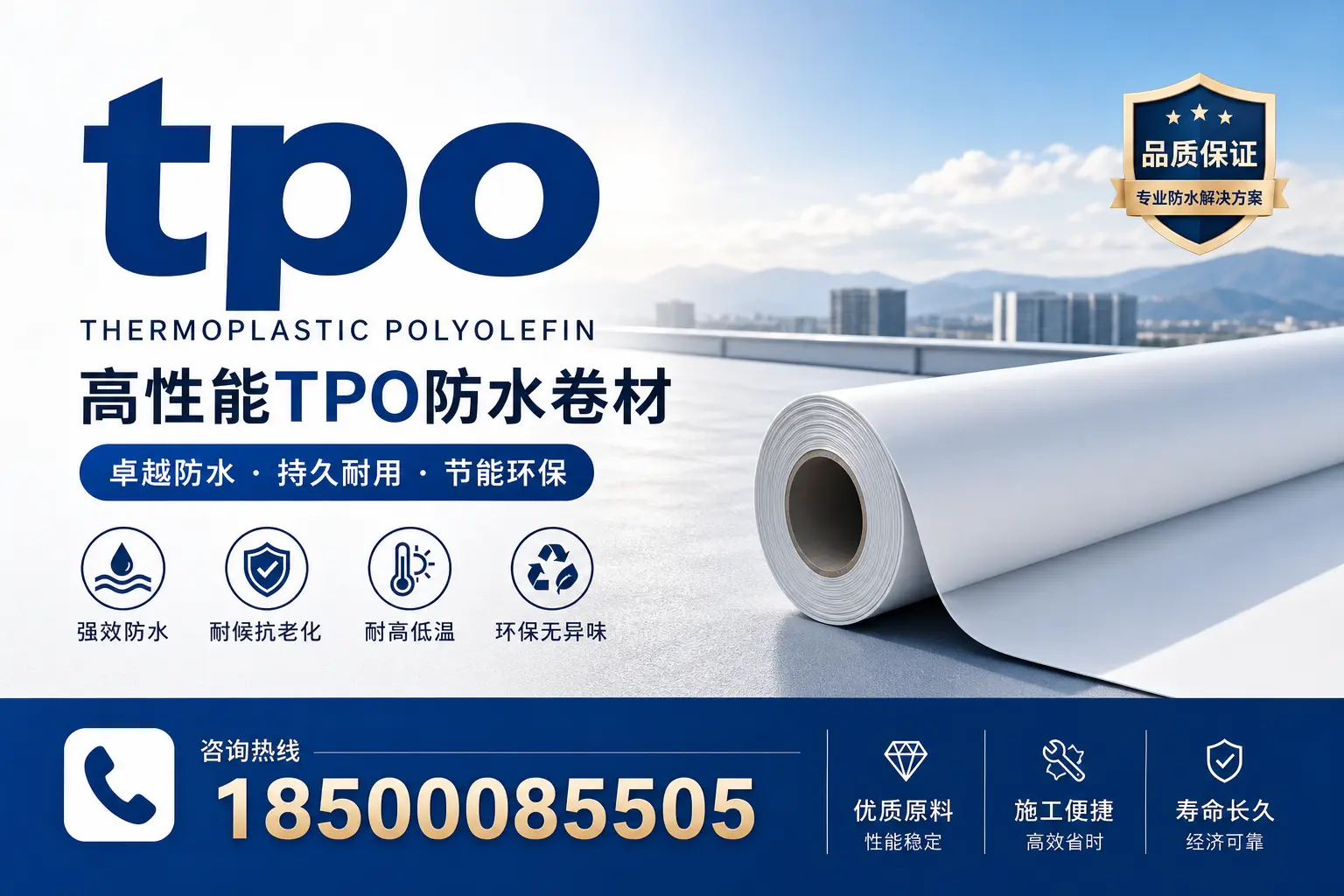tpo应用的最新技术动态,助力大连企业跟上潮流